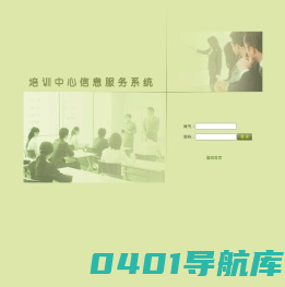 欢迎访问东北师范大学教育部幼儿园园长培训中心