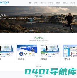 Gaofly-专业从事网站开发、小程序开发、公众号开发、APP开发