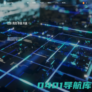 上海迦美信芯通讯技术有限公司
