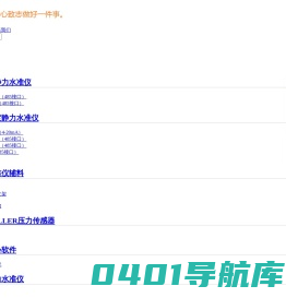 北京纳微时代科技有限公司