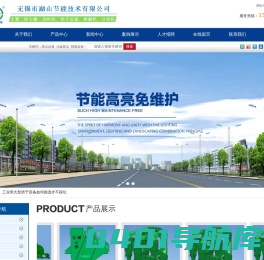 选粉机_脱粉机_除尘器-无锡市湖山节能技术有限公司