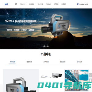 北京思莫特科技有限公司