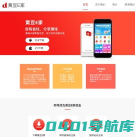 黄豆网