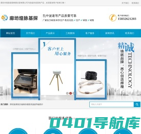 孔中波速_剪切波测试仪厂家-廊坊煌脉基探精密仪器公司