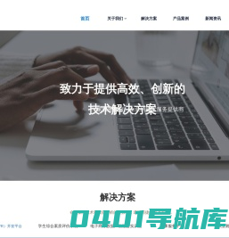 无锡韵茵科技集团有限公司