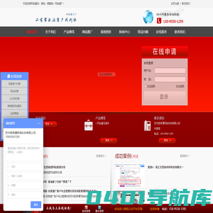苏州菜根谭网络科技有限公司，158-9558-1295，苏州百度公司，苏州百度中心，苏州百度服务中心，苏州百度推广，苏州百度推广价格，苏州百度推广服务中心，苏州竞价推广，苏州百度推广客服，苏州百度客服，百度推广客服，百度推广客服投诉电话，手机端推广，电脑端产品推广，苏州网站建设，苏州做网站，苏州网站公司，苏州网络公司，苏州优化公司，苏州网站优化公司，苏州优化公司哪家好，苏州网站公司哪家好，苏州推广托管，苏州百度推广托管，苏州百度托管，苏州百度推广开户，百度推广托管，__苏州菜根谭网络科技有限公司，158-9558-1295，苏州百度公司，苏州百度中心，苏州百度服务中心，苏州百度推广，苏州百度推广价格，苏州百度推广服务中心，苏州竞价推广，苏州百度推广客服，苏州百度客服，百度推广客服，百度推广客服投诉电话，手机端推广，电脑端产品推广，苏州网站建设，苏州做网站，苏州网站公司，苏州网络公司，苏州优化公司，苏州网站优化公司，苏州优化公司哪家好，苏州网站公司哪家好，苏州推广托管，苏州百度推广托管，苏州百度托管，苏州百度推广开户，百度推广托管，