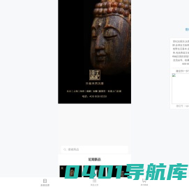 世纪沉香坊,沉香木领导品牌,让真沉香陪你一辈子
