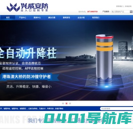 防撞升降柱_写字楼闸机_人脸识别闸机_闸机厂家_深圳市兴威安防科技有限公司