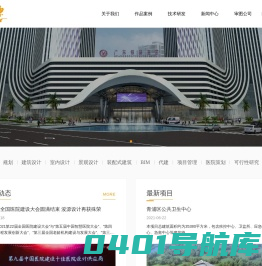 有创意  好设计 - 浚源建筑设计