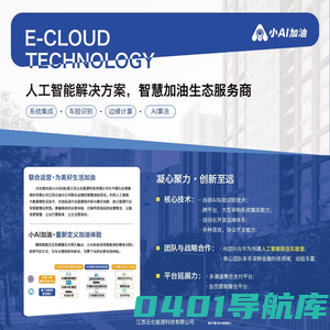 江苏云化