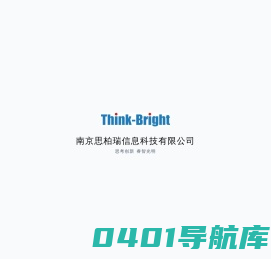 秀英数字乡村