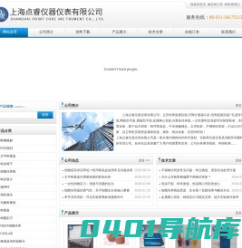 单手冻存管架-金属-低温离心管架-均质袋架-上海点睿仪器仪表有限公司