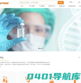 苏州昊帆生物股份有限公司