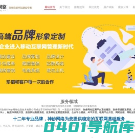 内蒙古呼和浩特市网络公司|呼和浩特网络公司|内蒙古网络公司|内蒙古网站建设|呼和浩特网站建设|内蒙古呼和浩特网站建设