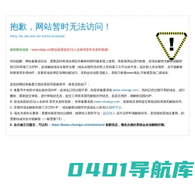 PVC桥架_塑料桥架_高分子桥架-上海桥架厂