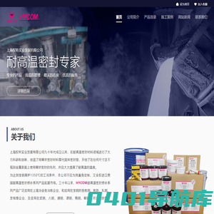 上海权昕实业发展有限公司