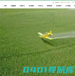 烟台众德集团-众德-烟台众德-众德肥料-众德集团