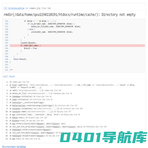 苏州工业园区昊特物流设备有限公司