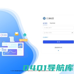 星元数科