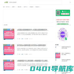淘宝美工论坛—专注于卖家服务知识网站-美工网