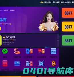 江苏天之康仪表有限公司