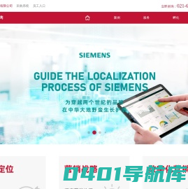 品牌策划丨战略咨询丨营销策划丨中网品牌策划（上海）有限公司