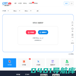 视频转高清gif动图-在线gif制作工具-GIF5工具网