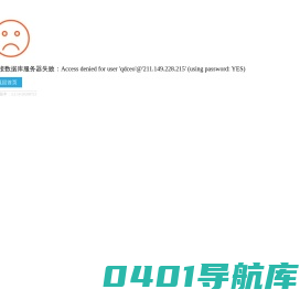 青岛蜂窝网格纸板_阻燃纸_纸护角_纸滑托_冰箱铝箔复合纸板生产厂家青岛英恒达包装有限公司