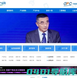 游戏产业网-游戏工委官方网站
