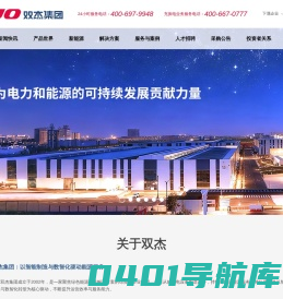 首页_北京双杰电气股份有限公司