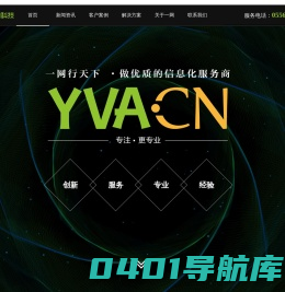 一网科技
