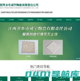 3A分子筛-活性氧化铝干燥剂-江西萍乡市成宇陶瓷有限责任公司