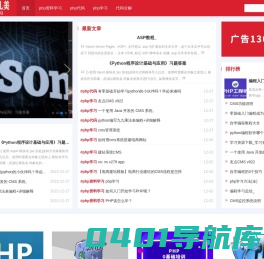 书友爱好者网  php知识学习-个人代码云儿美,个人php学习