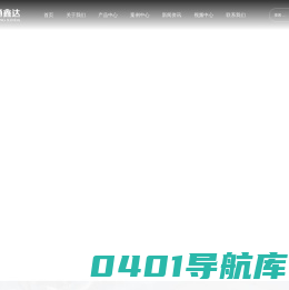青岛汇通鑫达空压机有限公司