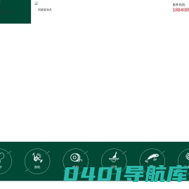 阿蒙森渔具-搏鱼大师矶钓竿_飞鱼鱼竿_阿蒙森鱼竿