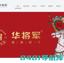 山东嘉明新型建材有限公司