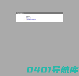 真石漆_多彩仿石漆厂家｜真石漆十大品牌｜真石漆批发_南昌呱呱亮涂料有限公司