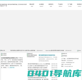 溜冰场橡胶地板_溜冰场专用橡胶地板_北京海美诺冰场用橡胶地板生产厂家