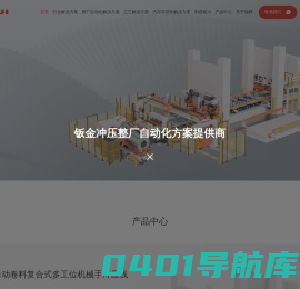 广东瑞辉智能科技有限公司