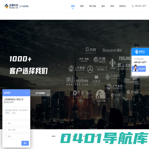 上海app开发_上海app制作_上海app定制公司-上海绽曙