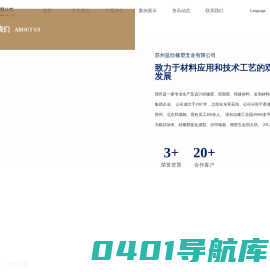 液态硅胶_液态硅胶制品_液态硅胶厂家-苏州蓝欣橡塑五金有限公司