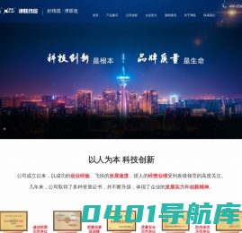 津联线缆有限公司|高低压电缆|防火电缆|控制电缆 官网