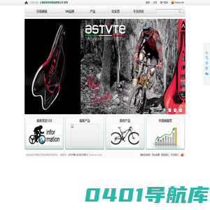 上海祁泽体育用品有限公司