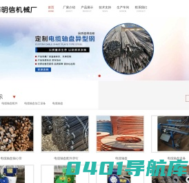 电缆轴盘配件_电缆轴盘设备厂家-任丘市明信机械厂