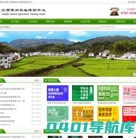江西江农规划设计集团有限公司官网