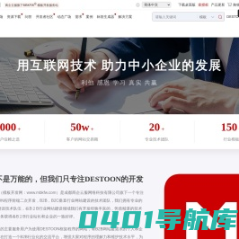 原DT模板网数据已转移到模板开发网（WWW.MBKFW.COM