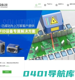 条码标签打印机-移动手持PDA-条码扫描器-rfid标签打印机-深圳市谷梁科技