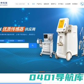 上海允申自动化科技有限公司_Honeywell传感器_Sensepa传感器一站式采购服务商