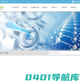 正十二硫醇,正辛硫醇,叔十二硫醇,进口分散剂NNO,过硫酸钾,过硫酸钠，过硫酸铵，十二烷基苯磺酸钠,十二烷基硫酸钠,异丙醇（IPA），花王乳化剂，抗静电剂，EB-FF,EB-G，新癸酸，特戊酸-星天外化学（上海）有限公司