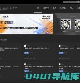 精准路演就上路演中